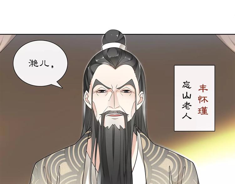 第28话 柳暗花明48