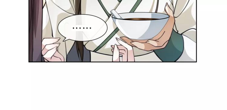 第30话 大师兄？19