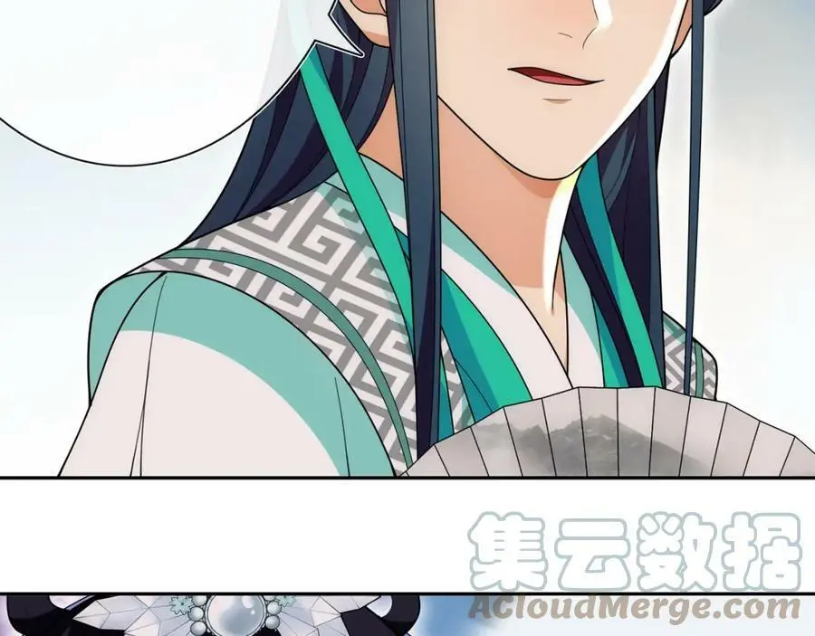 第104话 诗词对决45
