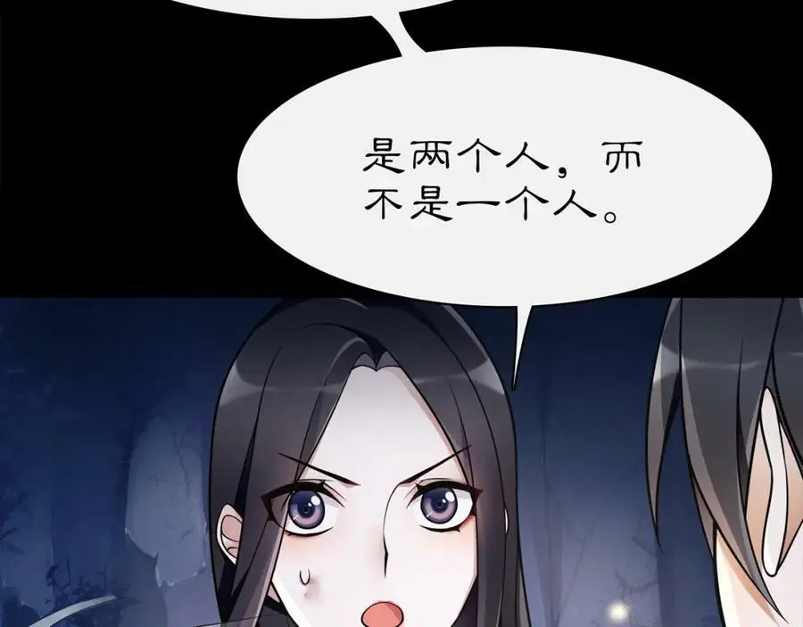 第63话 丝丝入扣38