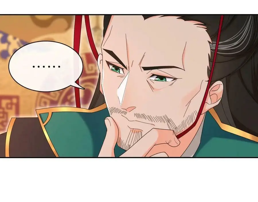 第117话 朝堂间85