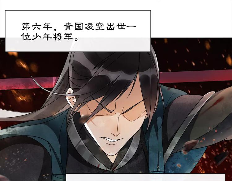 第34话 大将军27