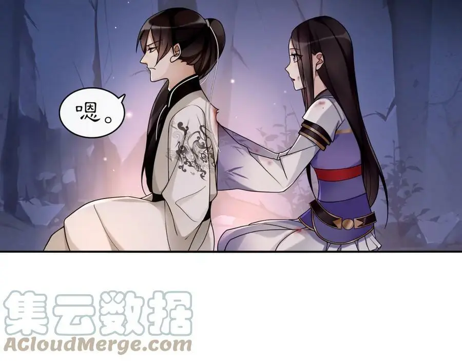 第64话 我的名字15