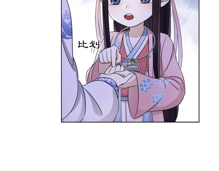 第4话 同是天涯沦落人80