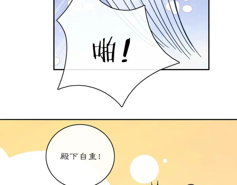 第132话 交易16