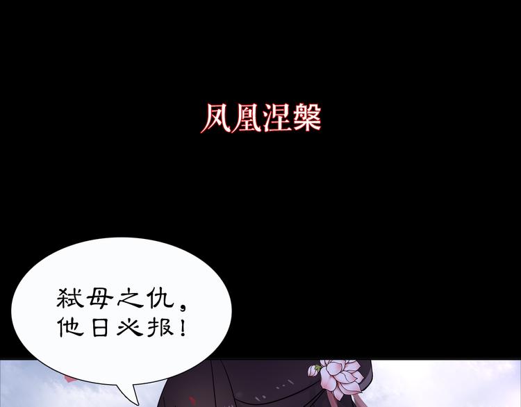 序章 绝美古风，情缘纠葛13