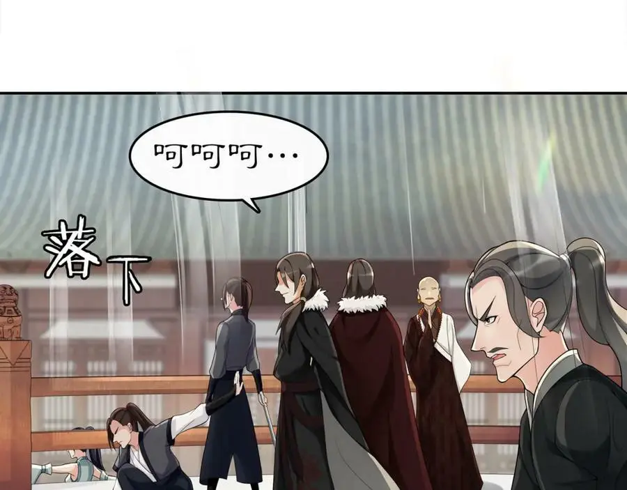 第71话 双生子！？53