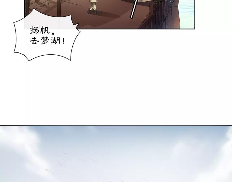 第28话 柳暗花明26