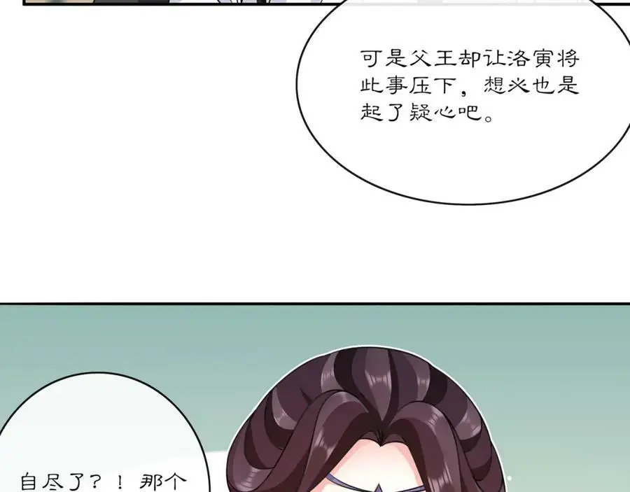第132话 交易32