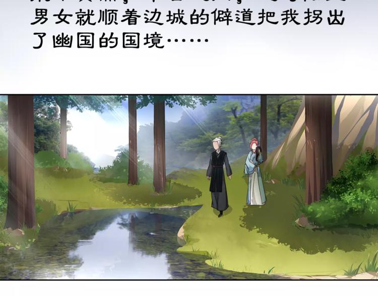 第8话 母女重逢？32