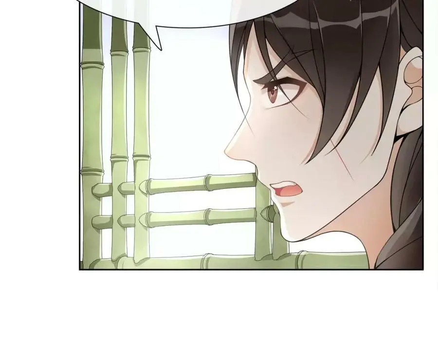 第44话 偷袭的目的38