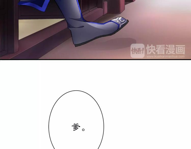 番外 夜景阑（二）35