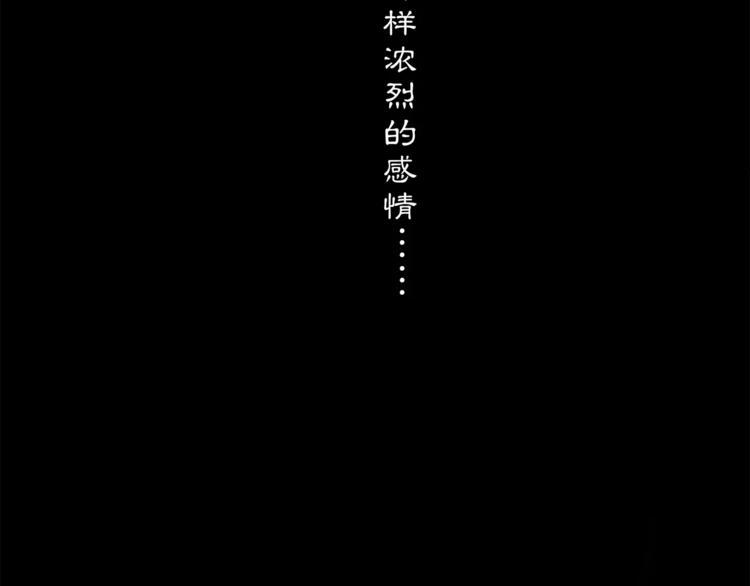 番外 夜景阑（二）63