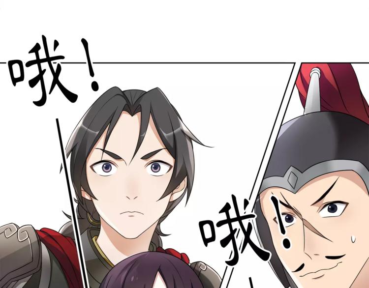 第11话 被俘敌国，性命危机55