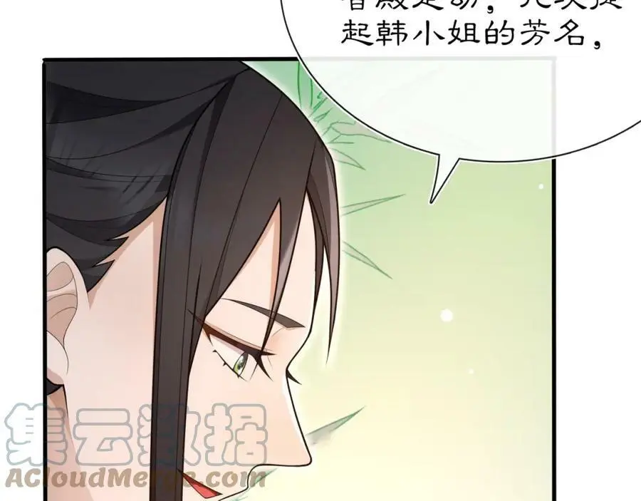第98话 多谢解惑21