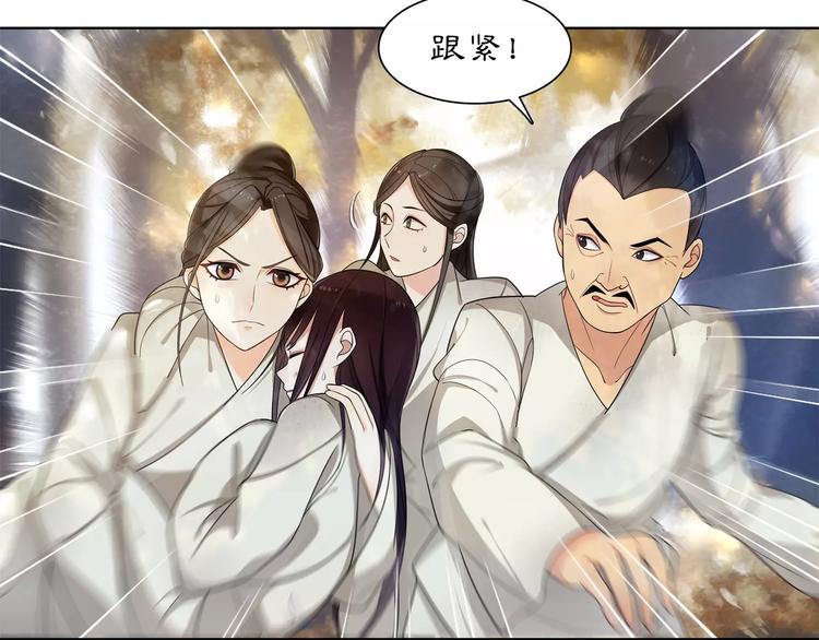 第27话 路遇杀机31