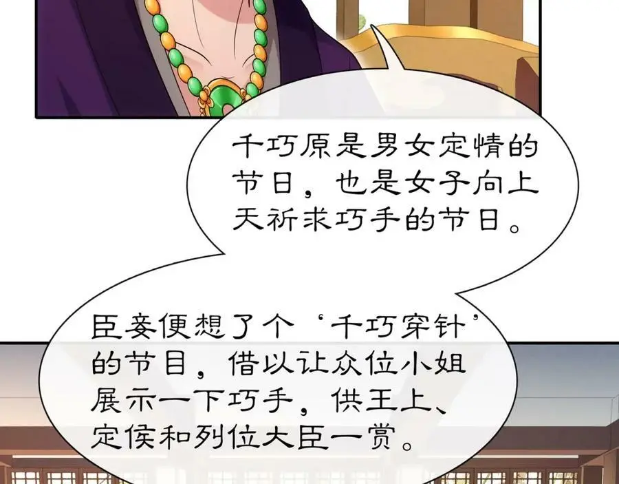第108话 你回来了69