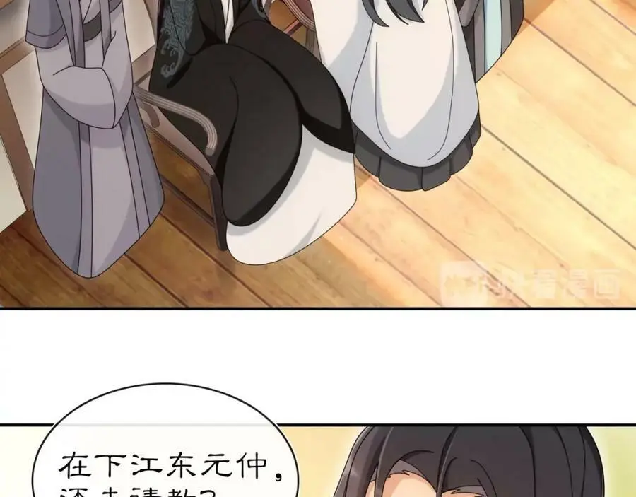第111话 谢过姑娘22