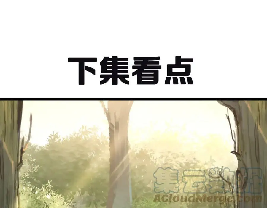 第129话 入朝为官54