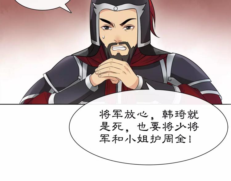 第13话 这一战，将是永别40