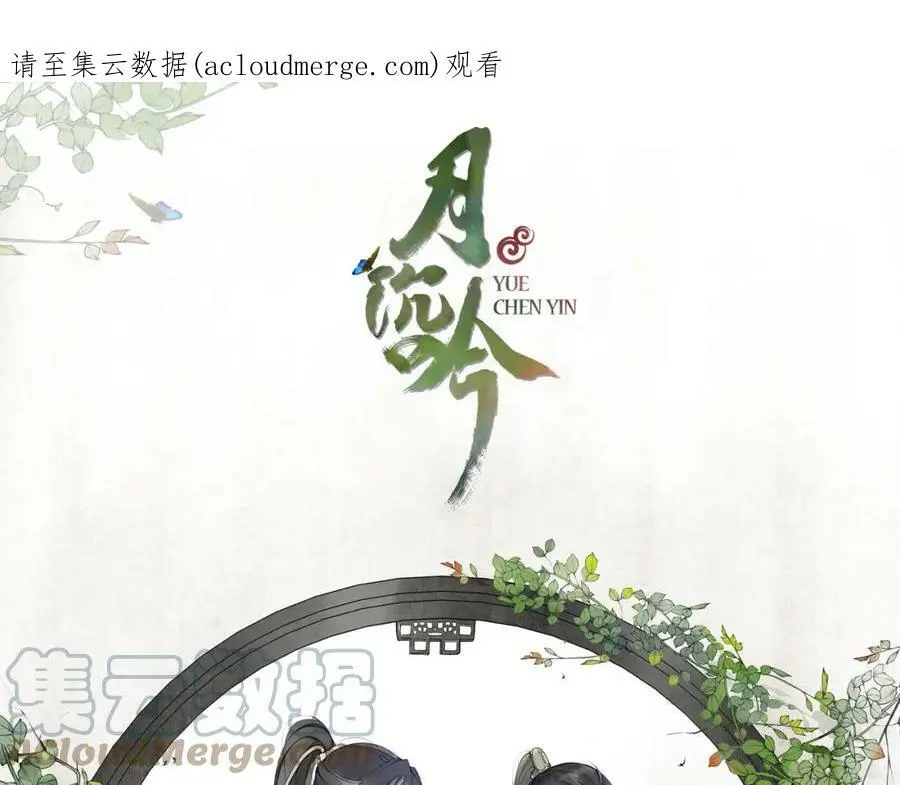 第68话 平安归来0