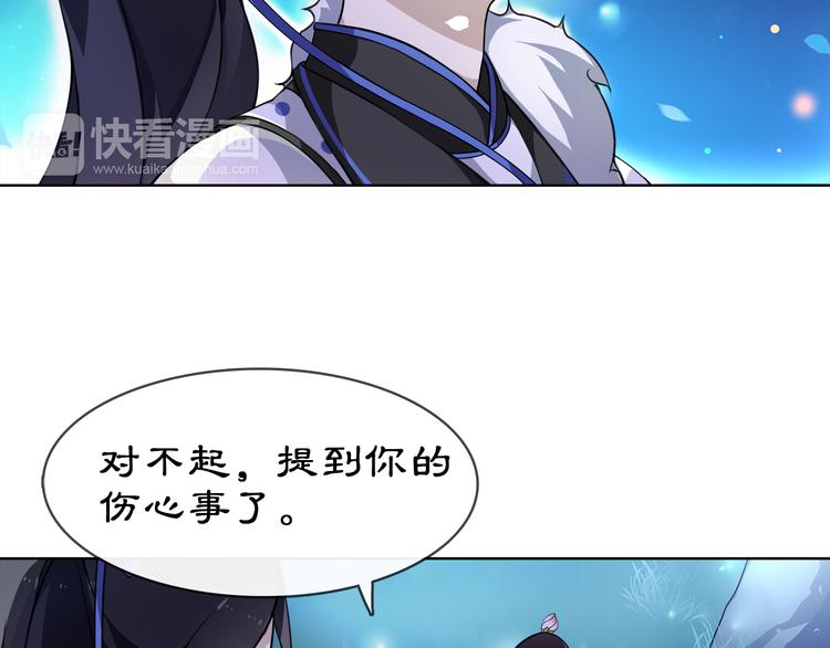 第4话 同是天涯沦落人73