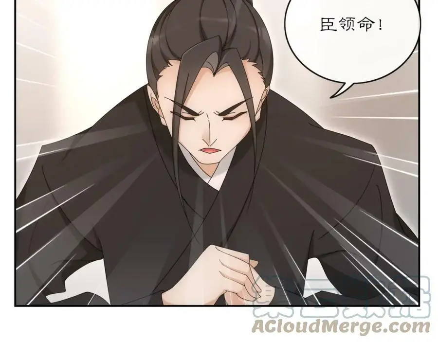 第118话 兼济天下12