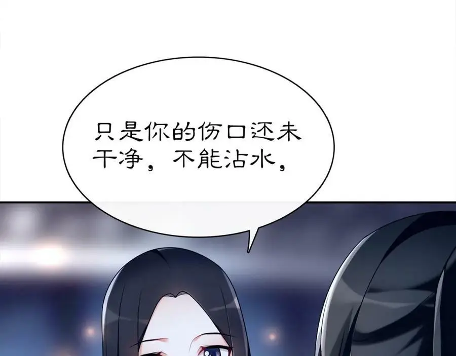 第67话 找到出口！34