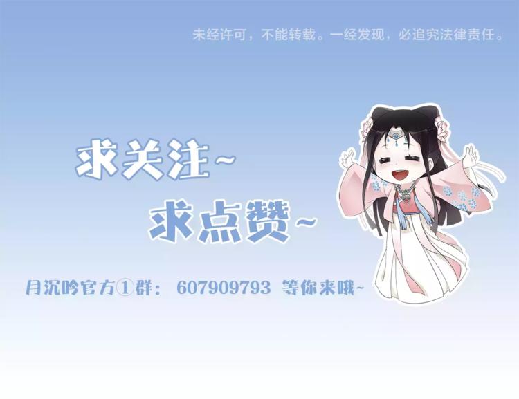 第10话 人质77