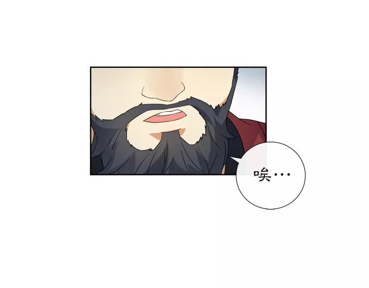 第18话 暗藏杀机57