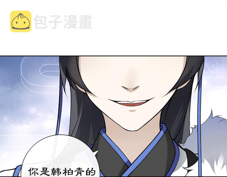 第3话 邂逅77