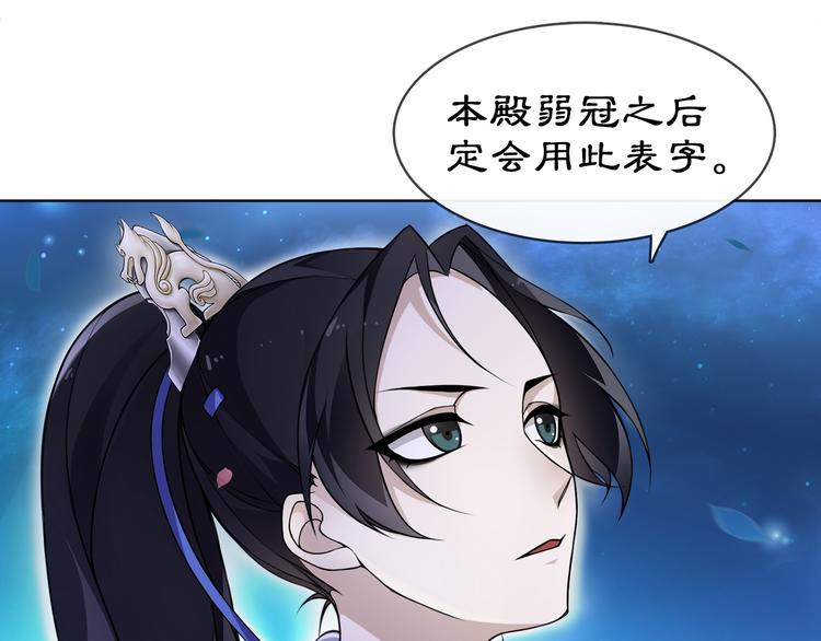 第4话 同是天涯沦落人72