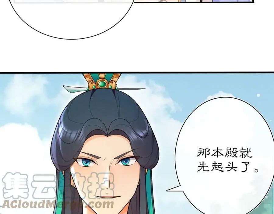 第104话 诗词对决33