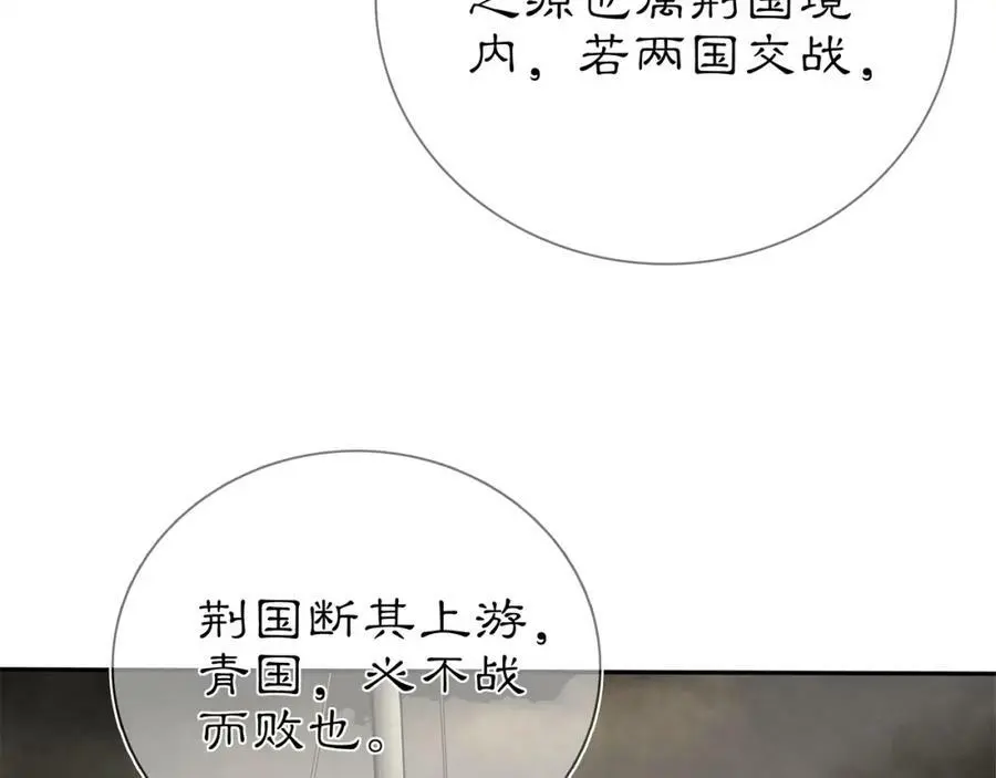 第85话 妙哉妙哉64