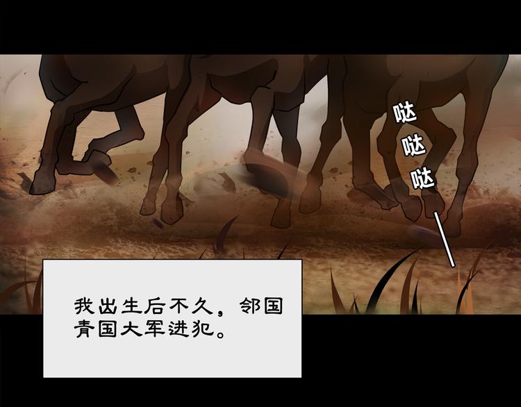 第1话 初入宫中，鸿门宴局43