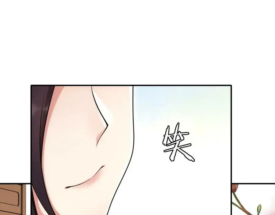 第111话 谢过姑娘75