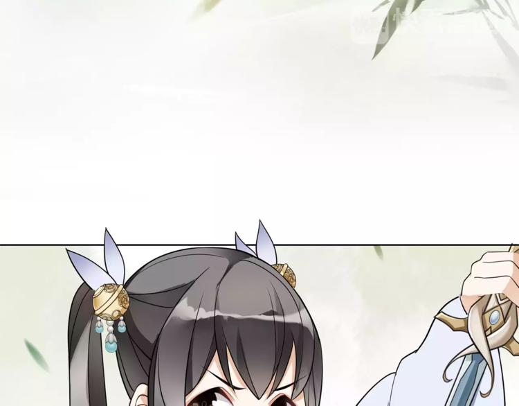 第32话 师兄的故事4