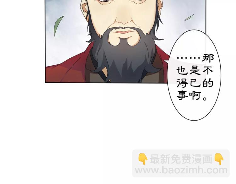 第19话 趁人之危10