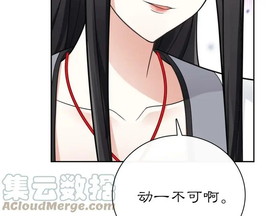 第70话 把戏被戳穿！9