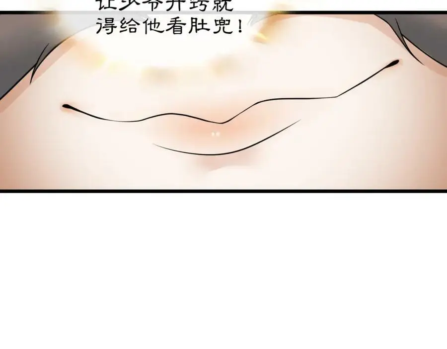 番外 开窍看肚兜9