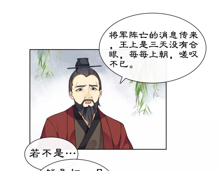 第18话 暗藏杀机59
