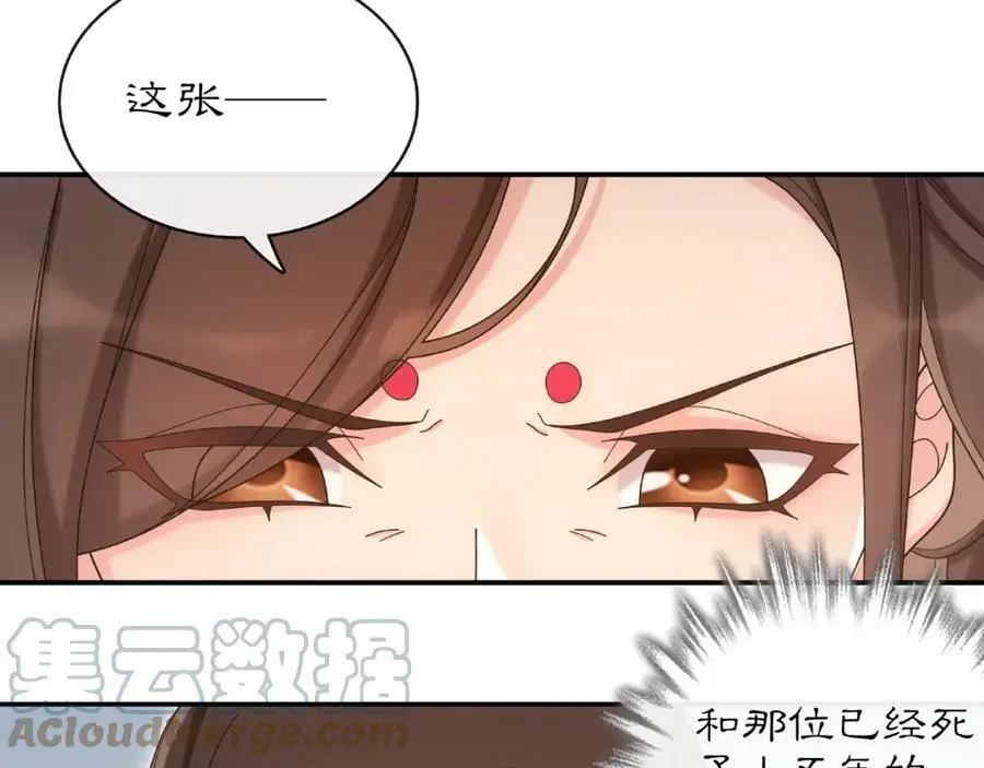 第115话 病美人84