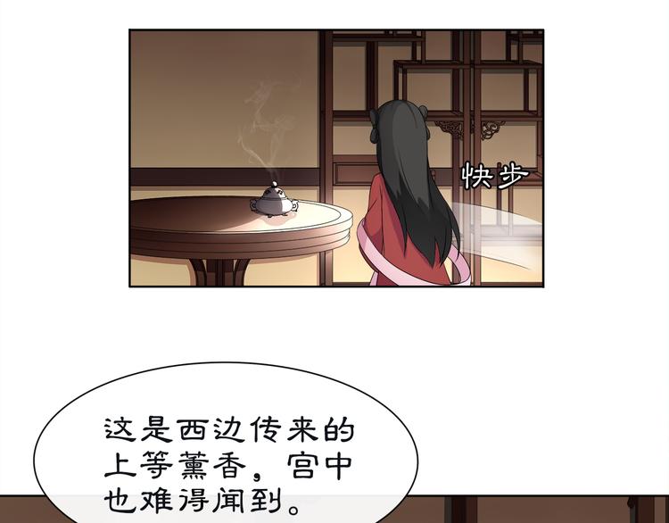 第6话 富贵在手，否极泰来89