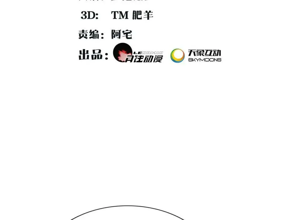 第89话 月下美人1