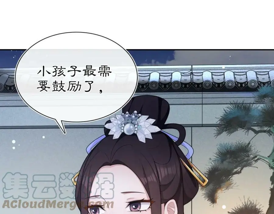 第96话 担当后位33