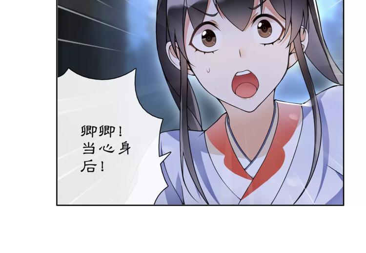 第42话 夜遇偷袭13