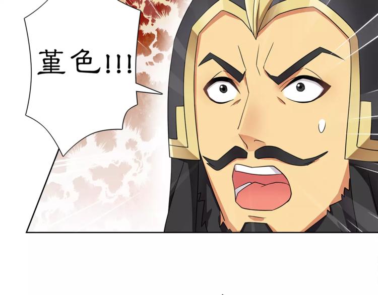 第12话 再见了，夫君19