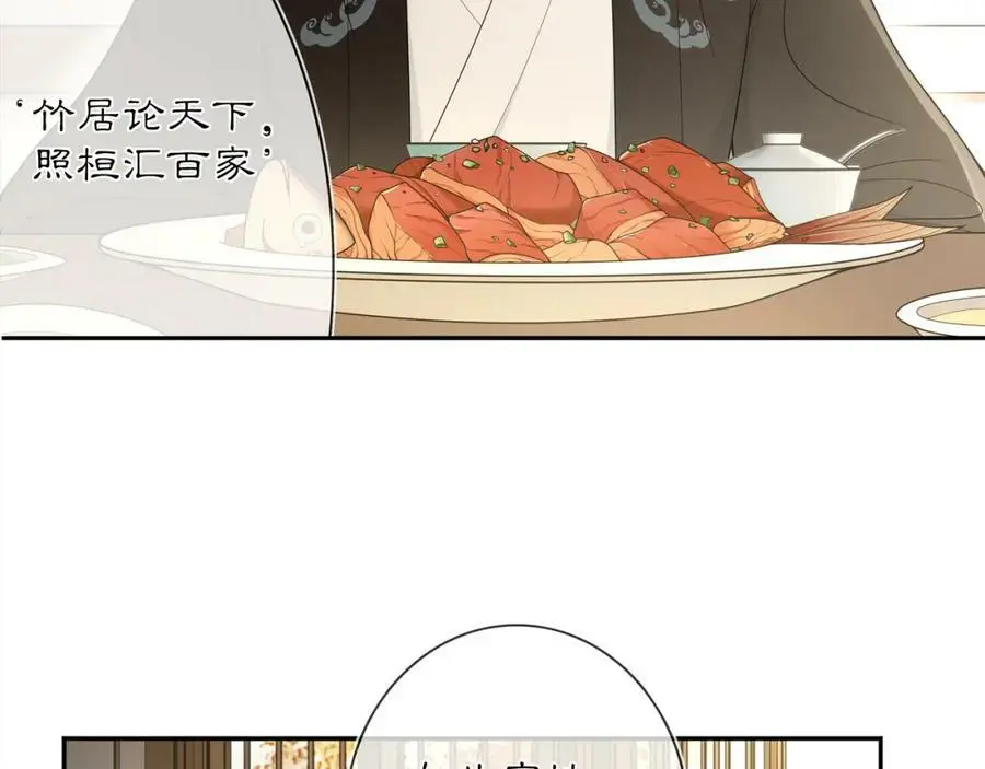 第83话 回朝50