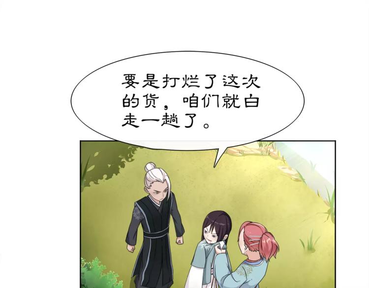 第8话 母女重逢？50