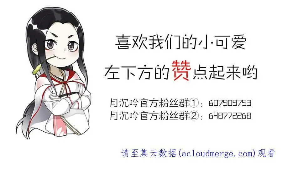 第113话 发簪80